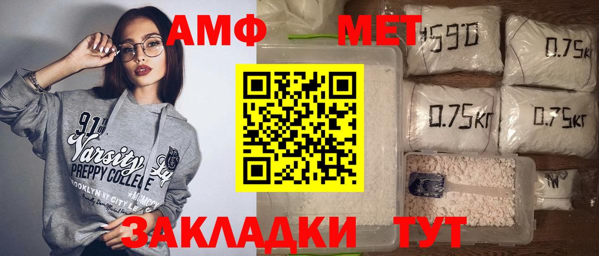 Амфетамин Розовый  АМФ  Междуреченск  MEGA ссылка  Вход с VPN 