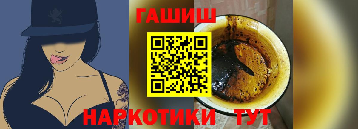 закладки  Вход с VPN  Междуреченск  ГАШИШ ice o lator 