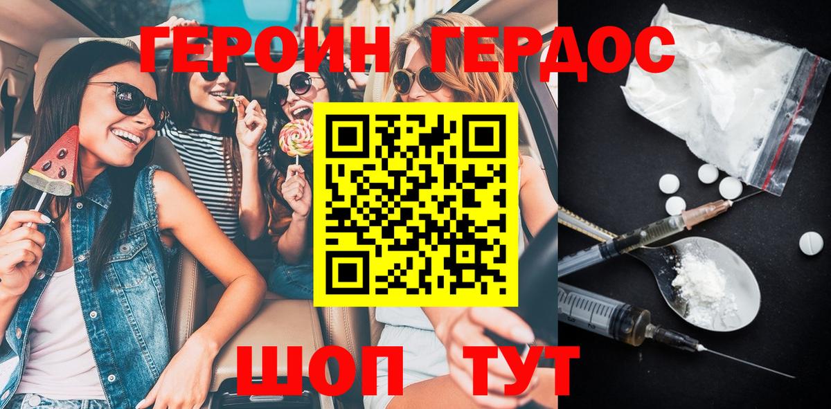 Междуреченск  МЕФ кристаллы  A-PVP СОЛЬ кристаллы  Купить  Вход с VPN  Метамфетамин  Конопля  АМФЕТАМИН кристаллы  Гашиш 