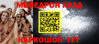 ешки Заволжье