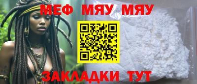 альфа пвп VHQ Заводоуковск