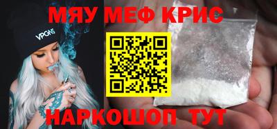 ешки Заволжье