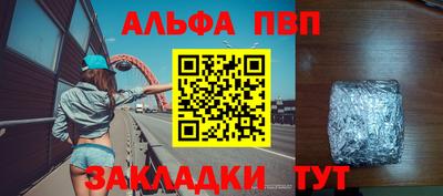 дистиллят марихуана Жуковский