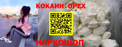 альфа пвп VHQ Заводоуковск