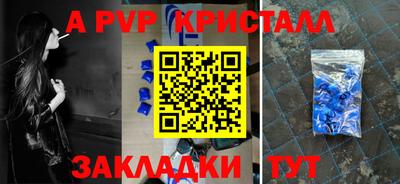 ешки Заволжье