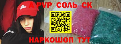 альфа пвп VHQ Заводоуковск