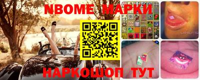 ешки Заволжье