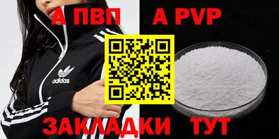 дистиллят марихуана Жуковский