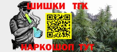 дистиллят марихуана Жуковский