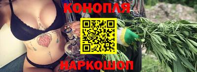 дистиллят марихуана Жуковский