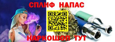 альфа пвп VHQ Заводоуковск