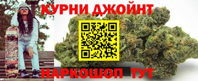 дистиллят марихуана Жуковский