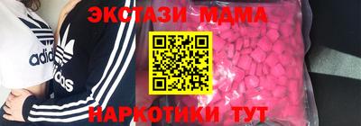 альфа пвп VHQ Заводоуковск
