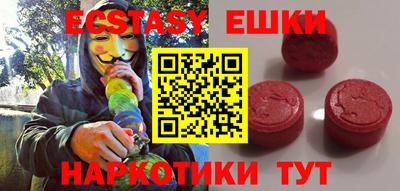 ешки Заволжье