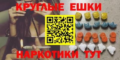 дистиллят марихуана Жуковский