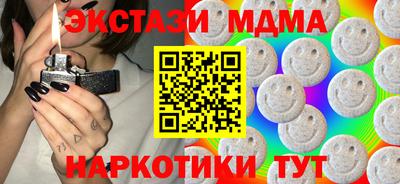 дистиллят марихуана Жуковский