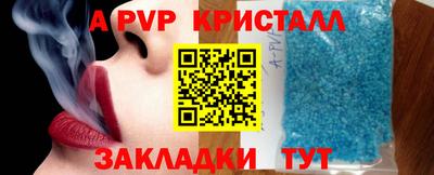 дистиллят марихуана Жуковский