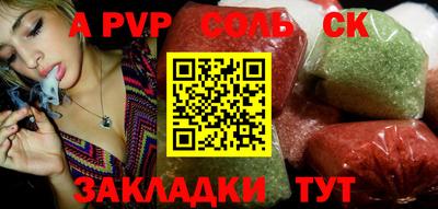 ешки Заволжье