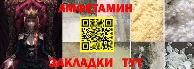 альфа пвп VHQ Заводоуковск