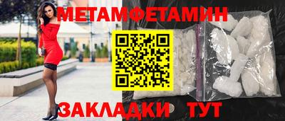 альфа пвп VHQ Заводоуковск