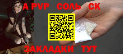 альфа пвп VHQ Заводоуковск