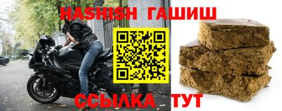 дистиллят марихуана Жуковский