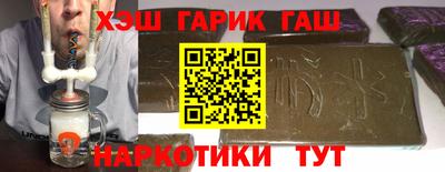 ешки Заволжье