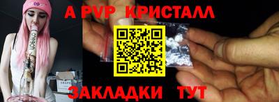 ешки Заволжье