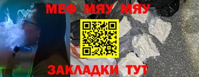ешки Заволжье