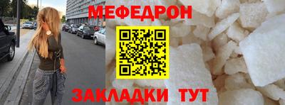 дистиллят марихуана Жуковский