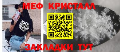 дистиллят марихуана Жуковский