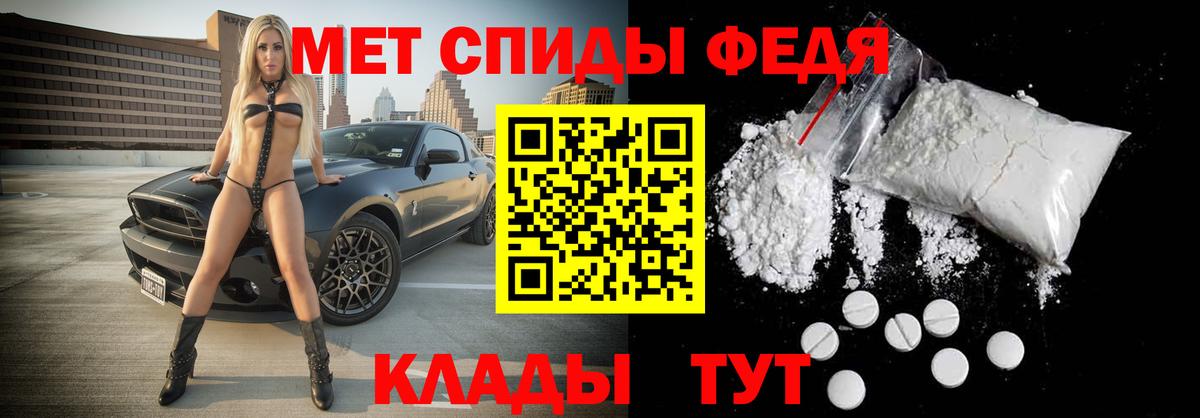 Метамфетамин Methamphetamine Междуреченск